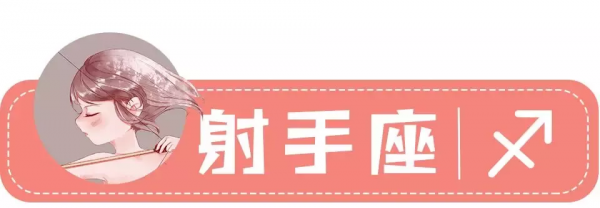 周運∣12星座塔羅運勢(11.22~11.28) 周運∣12星座塔羅運勢(11.22~11.28)