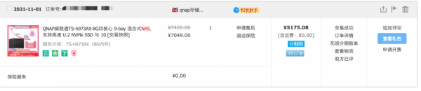 歷史低價買到九盤位萬兆 NAS 機皇：威聯通 TS-H973AX