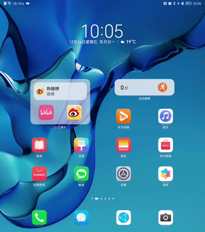 手殘不會p圖？華為鴻蒙手機3步教你製作聖誕寫真