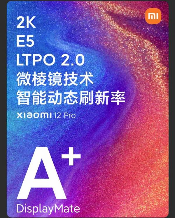 小米12雙高階+雙尺寸+雙驍龍+2K頂級屏,是否是你最期待的小米? 小米12雙高階+雙尺寸+雙驍龍+2K頂級屏,是否是你最期待的小米?