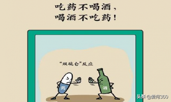 喝酒不可怕，最怕吃這幾種藥，對器官的損傷不可逆