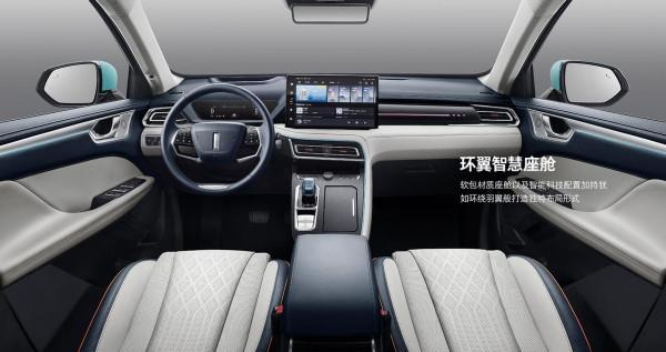 國產混動瑪奇朵 顏值爆棚