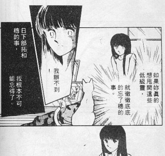 漫畫：愛貓死而復活，卻是借屍還魂，背後的原因讓少女恐懼
