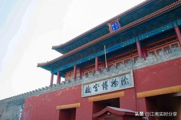 故宮建於1420年明代永樂年間，六百年故宮應知的三個歷史階段