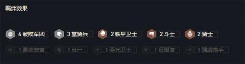 金剷剷之戰厄運小姐陣容怎麼搭配 雲頂之弈手遊厄運小姐陣容搭配攻略