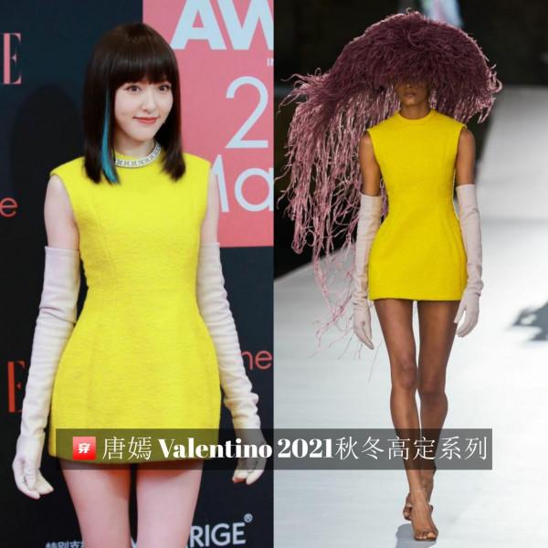 2021年唐嫣穿搭造型大盤點,依然還是一枚美膩的糖糖 2021年唐嫣穿搭造型大盤點,依然還是一枚美膩的糖糖