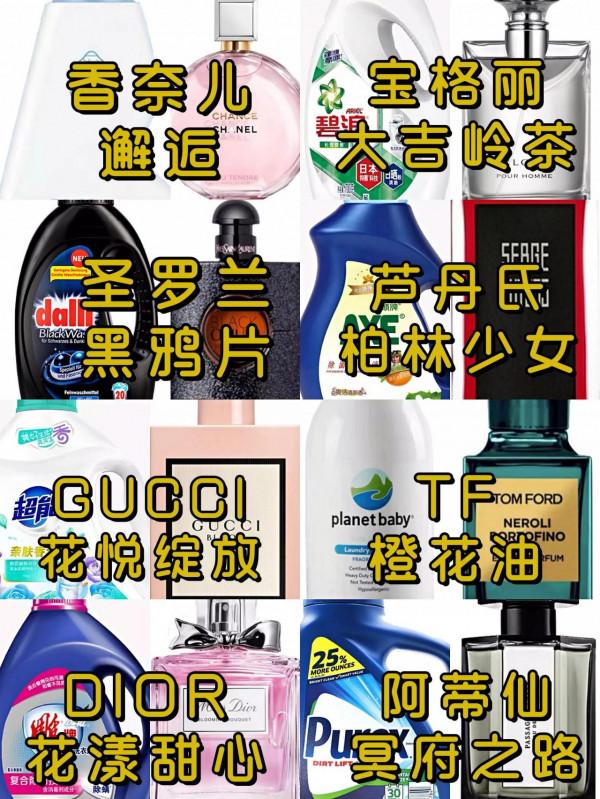 真不是差錢！是它們好聞的都用不上香水