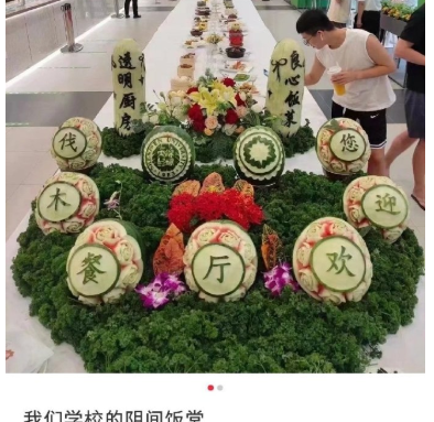某大學“陰間食堂”火了,如同在墓地用餐,學生:藝術不能接地府 某大學“陰間食堂”火了,如同在墓地用餐,學生:藝術不能接地府