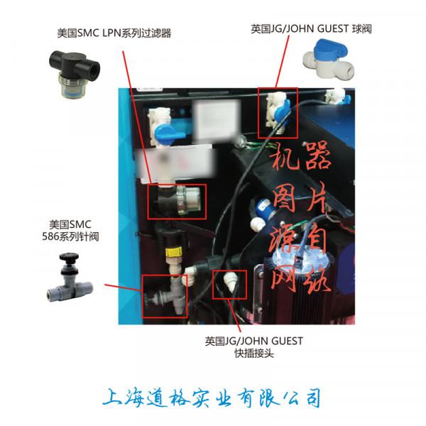 淨水器常用配件：接頭及閥門