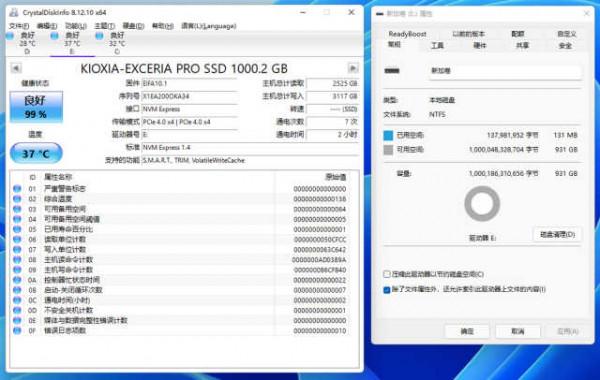 鎧俠EXCERIA PRO極至超速SSD 1TB評測：PCIe 4.0新旗艦，電競玩家新夥伴