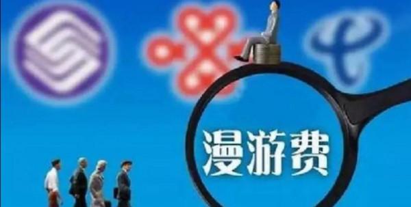 中國移動:我會悄悄扣錢,直到所有人都發現 中國移動:我會悄悄扣錢,直到所有人都發現