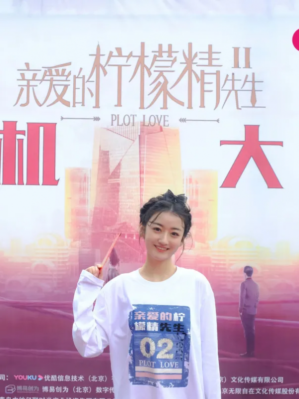 《親愛的檸檬精先生2》新區開機,原班人馬再度演繹豪門爽甜大戲 《親愛的檸檬精先生2》新區開機,原班人馬再度演繹豪門爽甜大戲