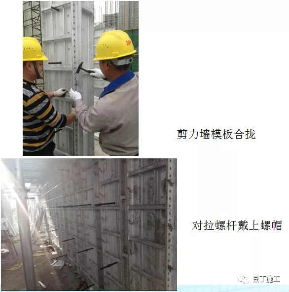 第一次見這麼詳細的鋁模施工技術交底，趕緊收藏了