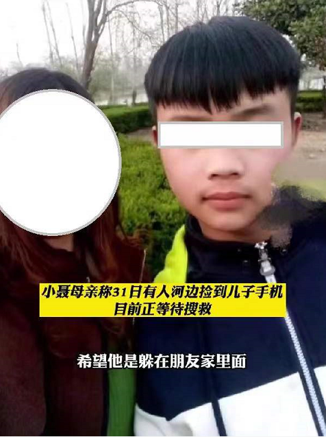 19歲高三學生失聯，結局令人痛心，母親表示多希望是一場夢