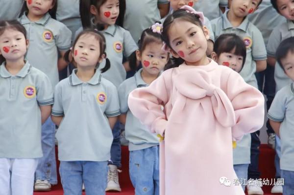 我驕傲 我是中國娃｜——諾亞舟春江名城幼兒園國慶活動回顧