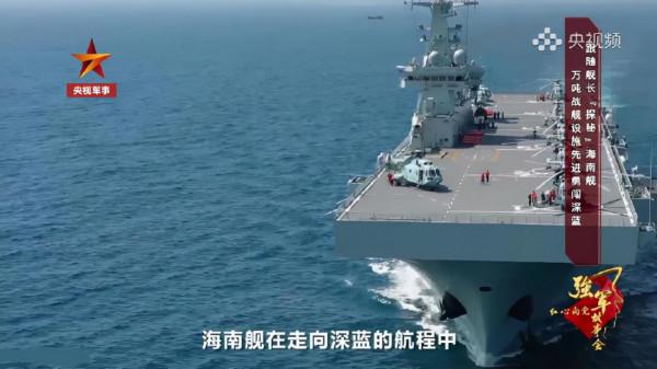075海南艦確認艦載預警機上艦！機庫尺寸超預期，塞滿各種艦載機