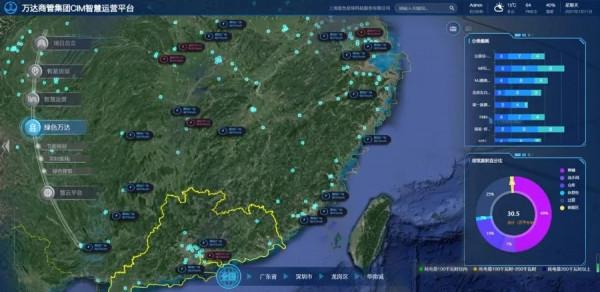 第四代萬達廣場開啟“元宇宙”世界