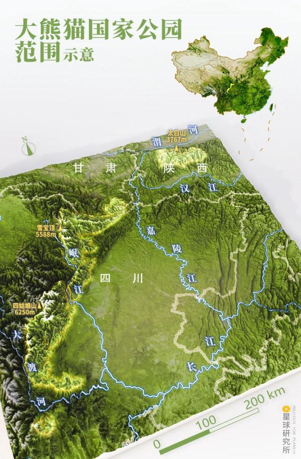 出發！看中國五大國家公園