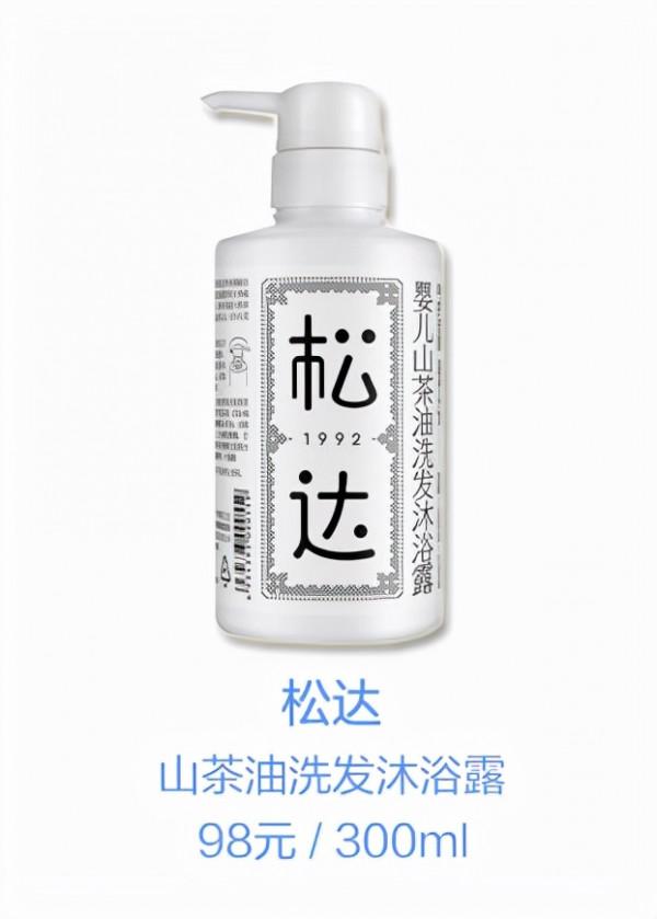 換季期寶寶肌膚脆弱易敏,購買沐浴產品最好滿足這幾點 換季期寶寶肌膚脆弱易敏,購買沐浴產品最好滿足這幾點