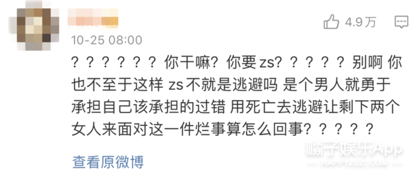 又塌一個!孟美岐知三當三?還準備好一切帶陳令韜住酒店遊林芝? 又塌一個!孟美岐知三當三?還準備好一切帶陳令韜住酒店遊林芝?