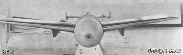 二戰時的防區外打擊武器，美國GB系列滑翔炸彈