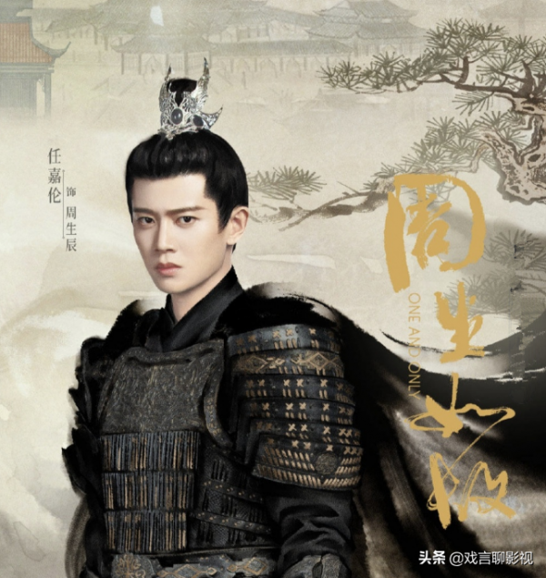 2021愛奇藝,十大熱播劇脫穎而出,任嘉倫榜上有名,人氣斷層碾壓 2021愛奇藝,十大熱播劇脫穎而出,任嘉倫榜上有名,人氣斷層碾壓