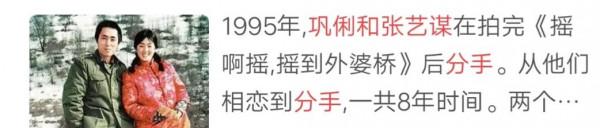張藝謀一生的堅持,終究是敗在了他的手下,成也是他敗也是他 張藝謀一生的堅持,終究是敗在了他的手下,成也是他敗也是他