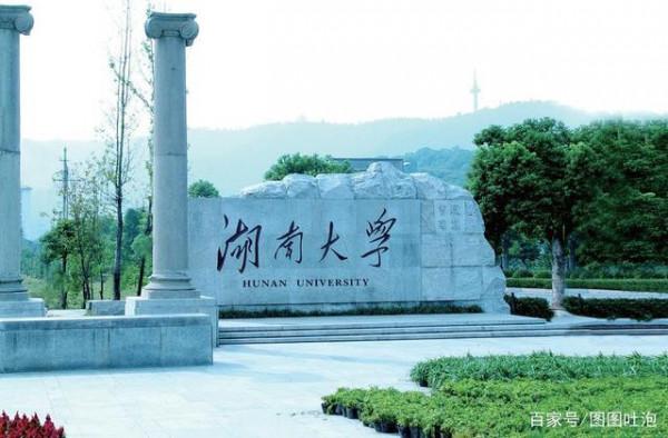 1953年廣西大學的拆分歷史,直接導致5年時間廣西大學的消失 1953年廣西大學的拆分歷史,直接導致5年時間廣西大學的消失