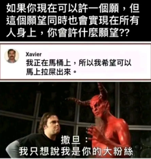 神回覆：算命先生給我改的名字，現在每天被打十次，三十歲還單身