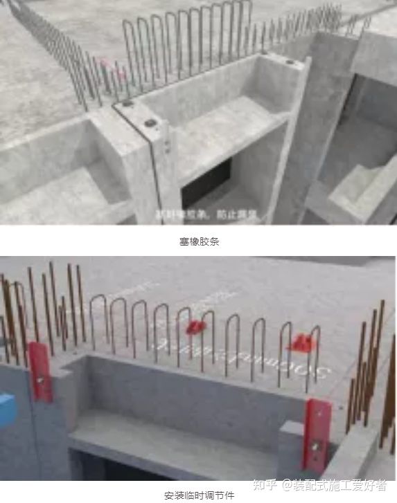 乾貨！關於預製飄窗的吊裝工藝