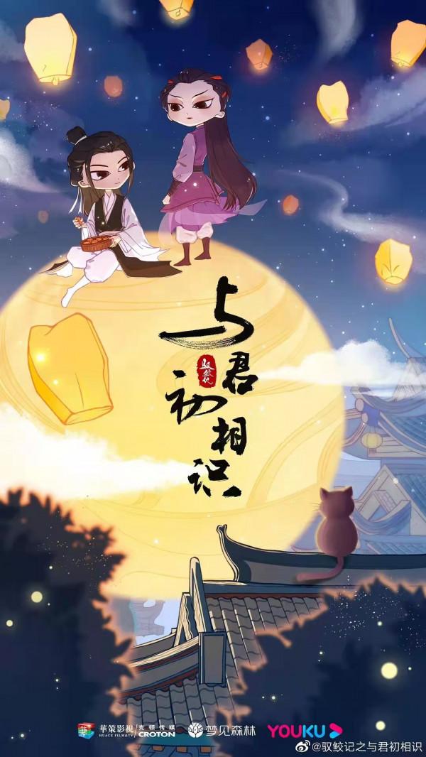 《聞香識公子》被群嘲？景甜被修成大頭娃娃魚，龔俊懸浮外太空？