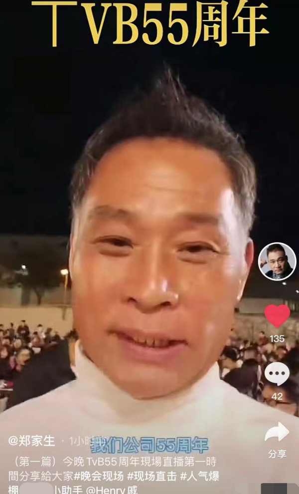 TVB週年晚宴顯寒酸！場地簡陋用廉價椅，眾星不戴口罩聚集吃盆菜