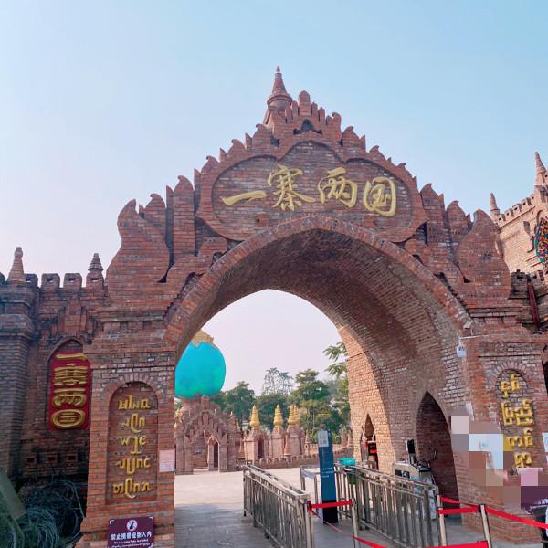 雲南邊境的84號界碑，分割了一戶人家，廚房在中國臥室在緬甸