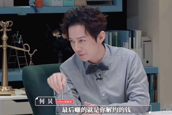 何炅節目被頂替，芒果疑似禁止主持人接私活，《快本》全體停工？