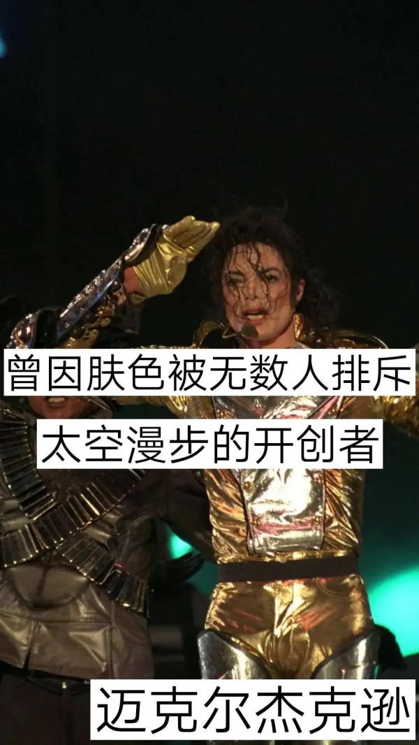 曾經被嘲笑被拒絕的明星們，個個都是人才