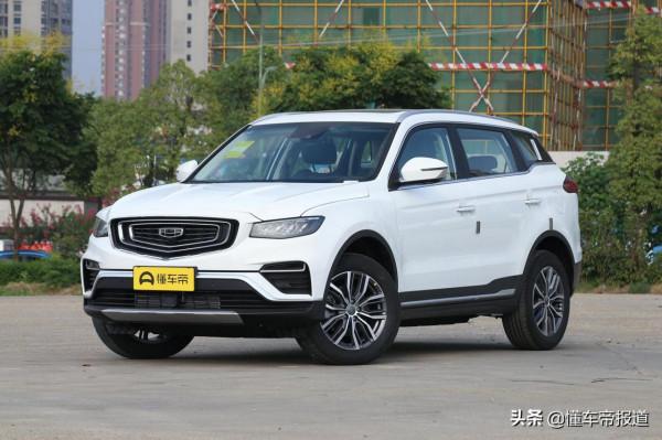 新車 | 預售7.99萬元起,長安歐尚X7 PLUS將於10月中旬正式上市 新車 | 預售7.99萬元起,長安歐尚X7 PLUS將於10月中旬正式上市