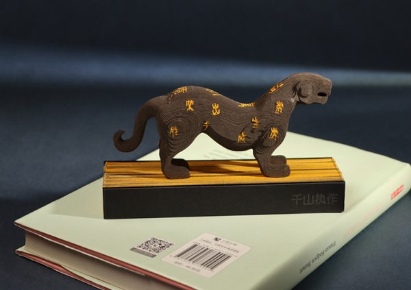 2022就要虎虎生風,這些新年禮好用不貴 2022就要虎虎生風,這些新年禮好用不貴