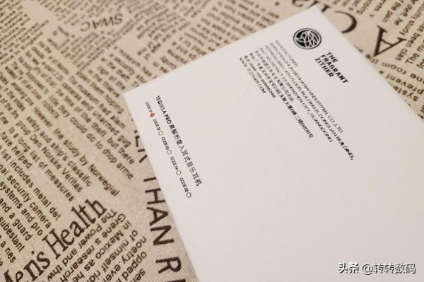 鑽石振膜煥新歸來，小試TFZ錦瑟香也TEQUILA PRO