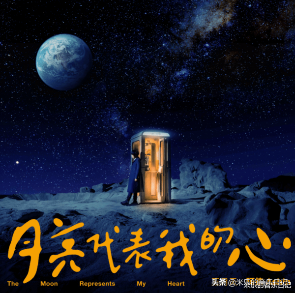 五月天阿信突然營業啦！他所說的“那個東東”終於揭曉了