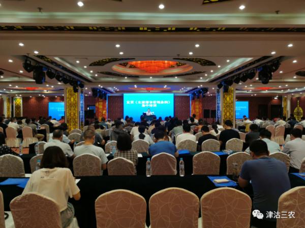 市農業農村委開展宣傳貫徹《生豬屠宰管理條例》集中培訓 市農業農村委開展宣傳貫徹《生豬屠宰管理條例》集中培訓