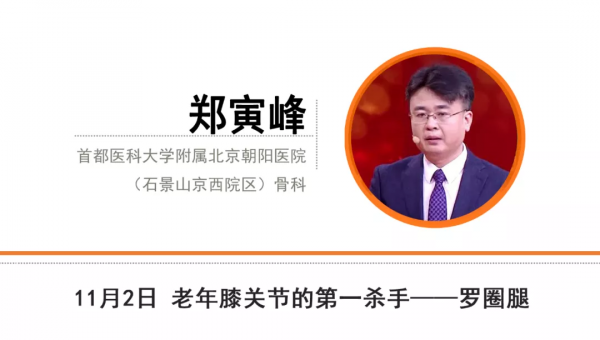 老年膝關節的“第一殺手”!三個護膝方法,前兩個專家親測有效 老年膝關節的“第一殺手”!三個護膝方法,前兩個專家親測有效