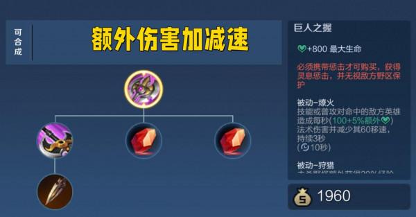 新版血魔之怒、巨人之握適配性分析，阿古朵迎來第二春，夢奇起飛