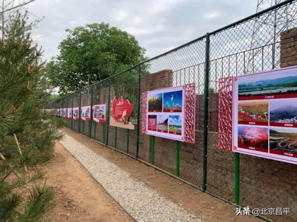 昌平這些紅色打卡地,你都去過嗎? 昌平這些紅色打卡地,你都去過嗎?