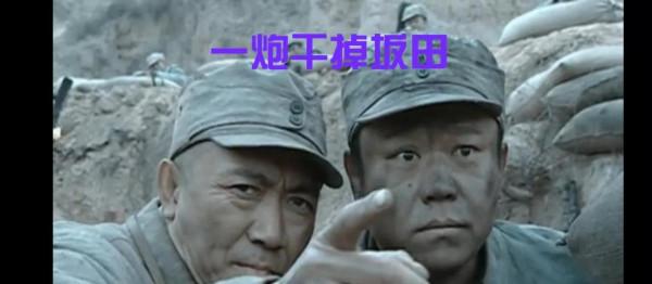 觀《亮劍》隨感(一)