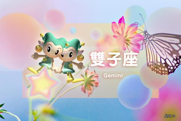 星座日運（2月7日），巨蟹座煩惱，射手座焦慮，雙子座得罪人