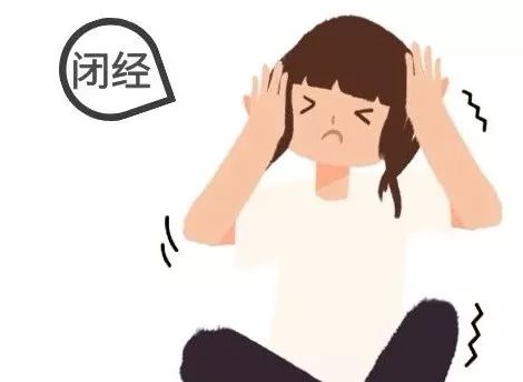 內經十三方烏鰂骨藘茹丸為什麼至今在中醫婦科依然有著重要地位? 內經十三方烏鰂骨藘茹丸為什麼至今在中醫婦科依然有著重要地位?