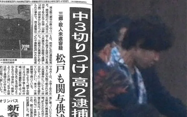 日本男3年虐殺近100只貓，被捕後毫無悔意：控制不住虐貓的愉悅