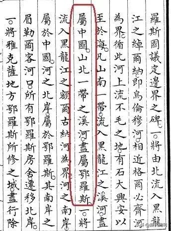 中國為什麼叫中國？