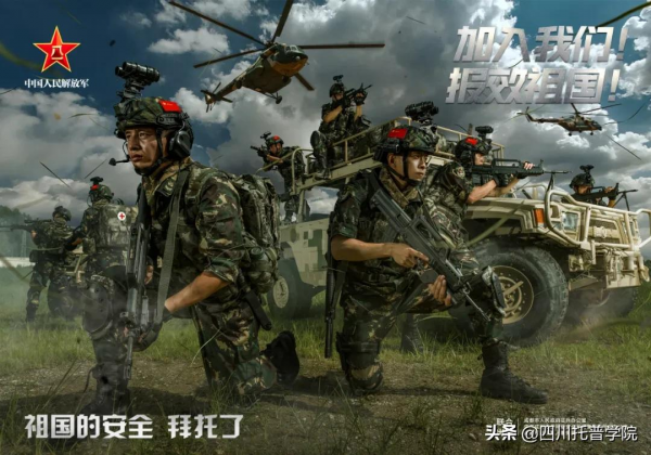 2021年高職擴招方案定了！託普和你相遇的機會又來了