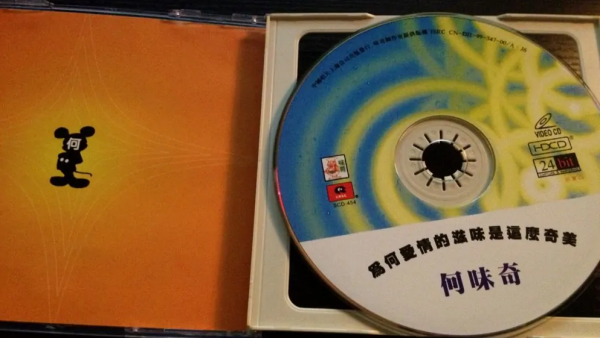 46歲的何晟銘走到今天該怪誰？功在於正，敗於誰呢？